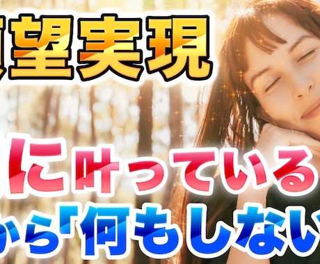 低価格でYouTubeサムネイル作成いたします シンプルだけど個性あるサムネイルをご希望の方に！ イメージ2