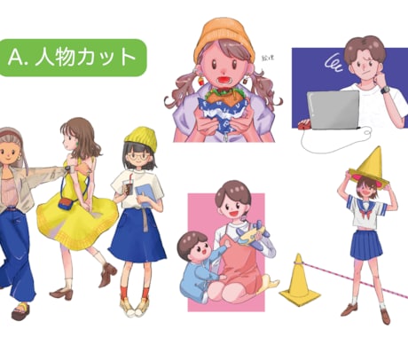 ポップで使いやすいイラストをお届けします ♪一人一人に寄り添って制作いたします♪ イメージ2