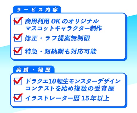 ポップなオリジナルマスコットキャラクター作ります 経歴15年！修正、ラフ提案無制限！商用利用OKのキャラ制作 イメージ2