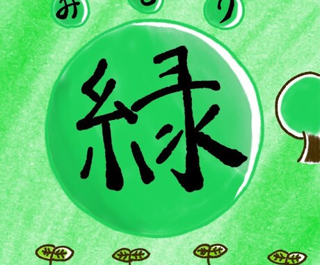 ゆるいイラストアイコンを作成します 癒しを与えられるような和みあるイラスト。 イメージ2