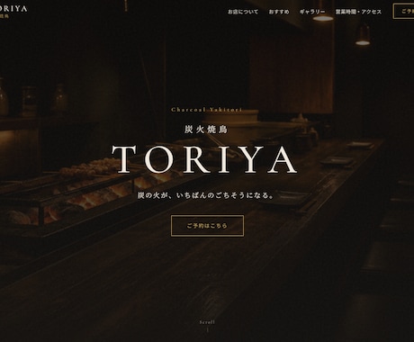 スマホ対応の1ページWebサイトを制作します 店舗・企業・サービス向けに見やすく制作 イメージ2