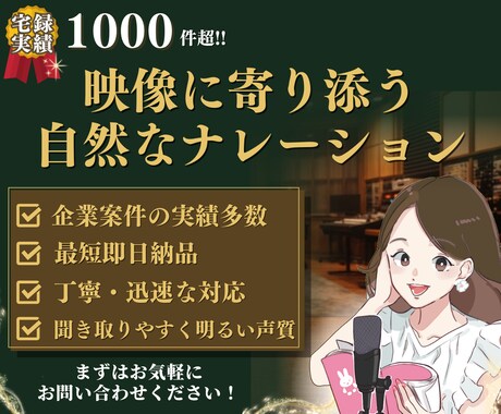現役プロが高品質なCV、ナレーションを吹き込みます イメージ1