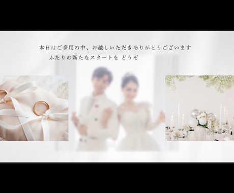 お二人の大切な思い出魅力的にまとめます 馴れ初めや思い出エピソードなど教えてください！ イメージ2