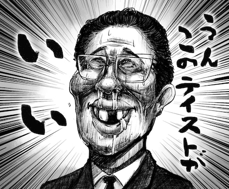 シュールで強烈な漫画太郎風似顔絵を描きます 此処ぞという時にインパクトのある人物画は如何でしょうか^o^ イメージ2