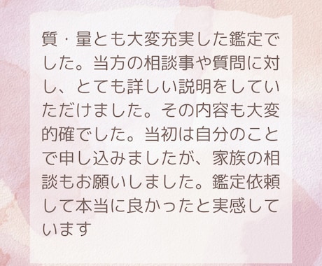 紫微斗数であなたの本質と人生のテーマを読みときます 本当の自分を知り、もっと自分らしく生きるために イメージ2