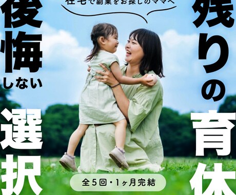 バナー・ヘッダー等のWeb画像作成致します 【修正無制限】実績作りのため安価で作ります！ イメージ2