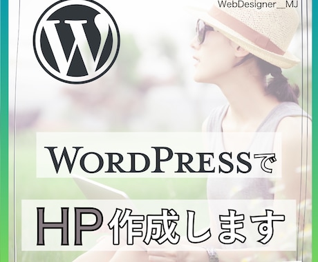映える・伝わる・訴えるデザインを得意としております 企業、開業、修正されたいお客様、ご要望をお聞かせください!! イメージ1