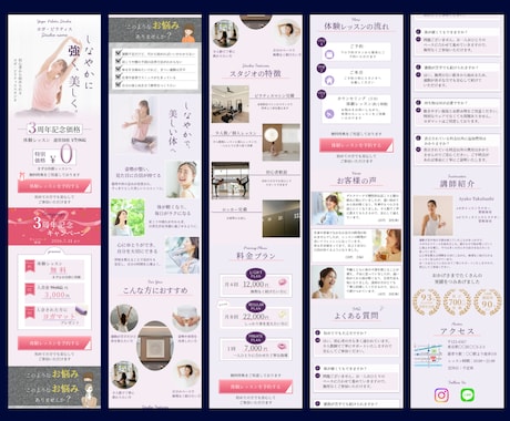 スマホ特化CanvaLPテンプレートを販売します スマホ対応LP！Canvaで簡単に編集できます ！ イメージ2