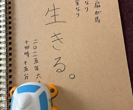 のんのんが貴方へ物語を紡ぎます みんなが笑顔になれますように♡ イメージ2