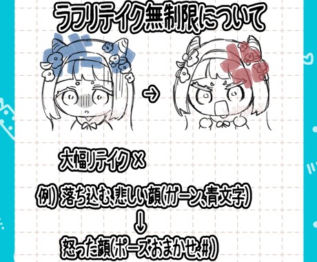 Youtube/Twitchスタンプ制作いたします 配信用可愛い！面白い！スタンプ イメージ2