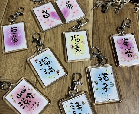 1200円♡名前入りキーホルダー作ります 限定商品のため早めにオーダーお願いします✨ イメージ2