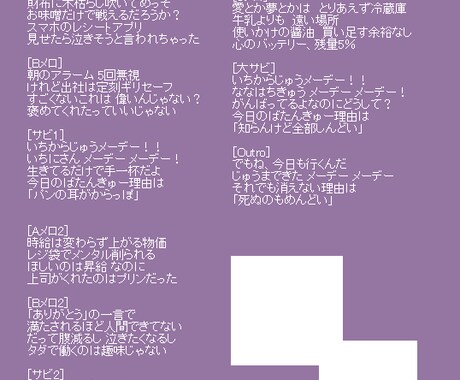 心を込めて作詞させていただきます 詞先曲先どちらでも請け負います イメージ2