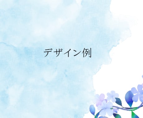名刺、ショップカードお作りします イメージ1