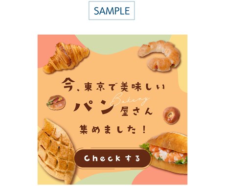 魅力を伝える・目を引くWEB画像をデザインします 修正回数に制限なし・丁寧なヒアリング イメージ2