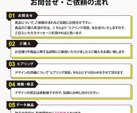 パッと目をひく、伝わるバナーやヘッダーを制作します 低価格で納得のいくデザインをお届けします！修正無制限！ イメージ2