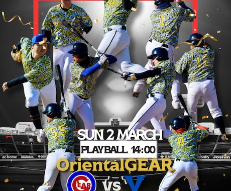 野球試合動画の編集を行います 学生野球や草野球の定点で撮影している方、編集いたします。 イメージ2