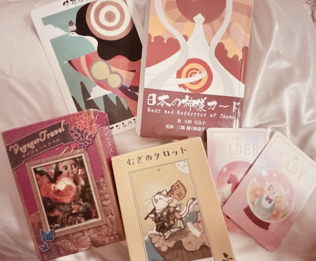 5種のカードでお悩み解決します 一度で満足するような占い結果をお伝えします。 イメージ1