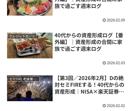 初心者歓迎！WordPress修正・設定代行します WordPress簡単な修正・設定に特化。カスタマイズ要相談 イメージ2