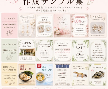 投稿画像作ります 3枚1000円！丁寧に作成します！ イメージ2