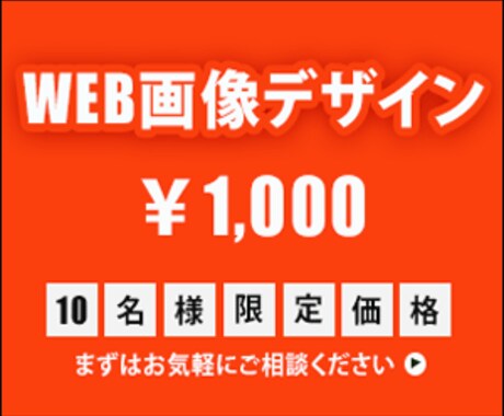 バナー・ヘッダー作成承ります お客様の「これ！！」を一緒に作成します。 イメージ2
