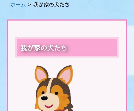 格安でhtml、cssをコーディングします 職業訓練に通っている学生が学びながら制作させて頂きます! イメージ2