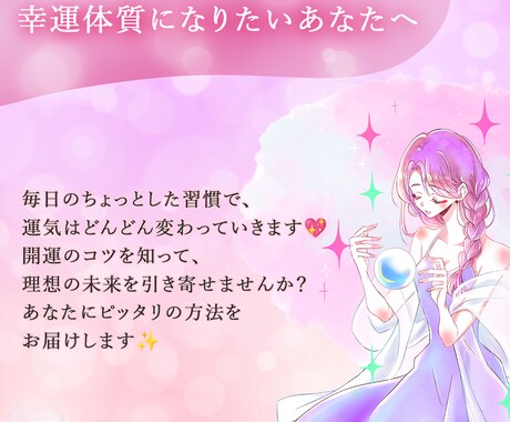 ココナラの出品画像制作します 魅力を伝える画像でサービスをPR！ イメージ2