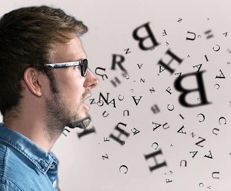 あなたの英語発音をもっとネイティブっぽくします とくにアメリカ、イギリス英語の発音を教えます！ イメージ2