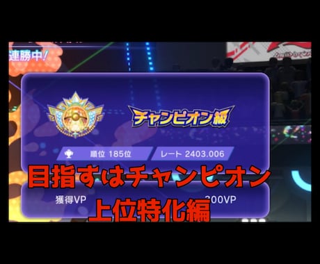 ガチで上位を目指せるポケモン添削をします レート2000overを見据える方向け。 イメージ1