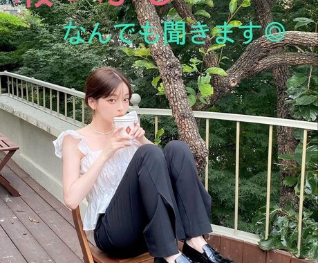 誰にも言えないお悩み・相談・愚痴なんでも聞きます 相談・愚痴や暇つぶし、特に話はないが寝れない等でも大丈夫です イメージ1