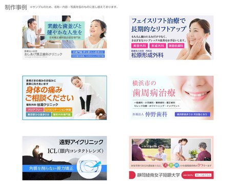 デザイン会社がバナー・ヘッダーを制作します どのサイズでも1枚2,000円 イメージ2