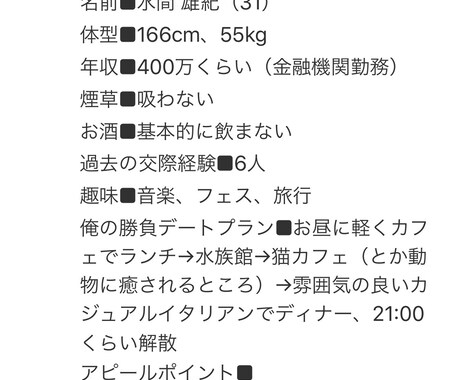 あなたの悩みを、チームで【アリナシ判断】します 一人で恋愛に悩んでいるあなたへ！ イメージ1
