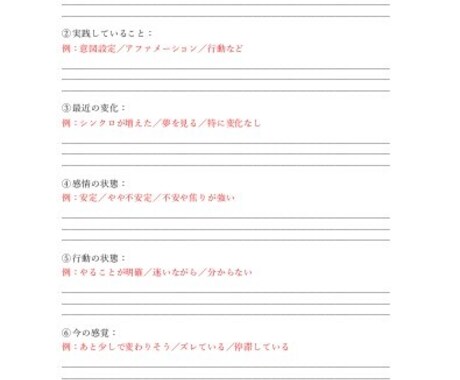引き寄せが効かない原因と次の一手を整理します タフティ・トランサーフィン実践者へ｜現在地を個別に見える化 イメージ2
