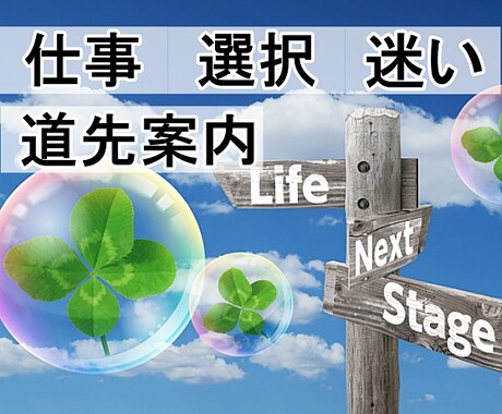人生の暗闇で立ち止まっているあなたを数秘で導きます 人生・仕事・転職・運気・決断・選択・あなたの背中を押します✨ イメージ1