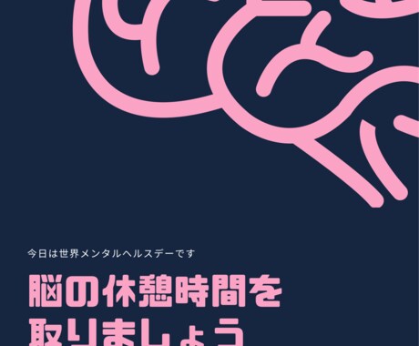 これでスッキリ！愚痴を聴きますます まずは優しいカウンセリングからどんな小さな事でもお話し下さい イメージ1