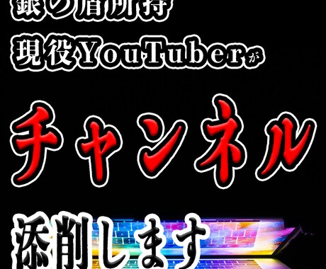 YouTubeチャンネルが伸びない理由を発見します イメージ1