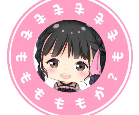 アイコンイラストお描きします 自分専用のSNSアイコンが欲しい方、プレゼントなどにオススメ イメージ2