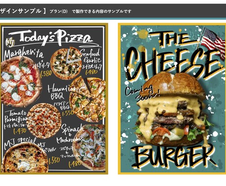 インパクトある『写真＋手描き文字』POP製作します 一目でわかるシズル感と手作りの個性が伝わる融合デザイン！ イメージ1