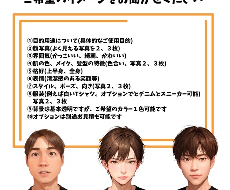 記憶に残る！仕事に繋がるイラストデザインします 商用POP/SNS/資料挿絵/アイコン イメージ2
