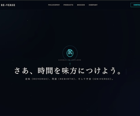 ワンカラムHPを制作し、公開まで最短で伴走します 制作だけで終わらない。公開時のつまずきまで一緒に解消します イメージ1