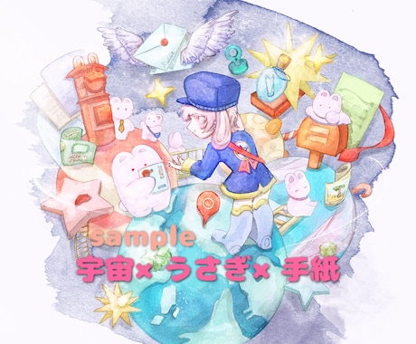 モチーフ3つでイラスト描きます お好きなモチーフ3つを言うだけ！ざっくりでも細かくでも◎ イメージ1