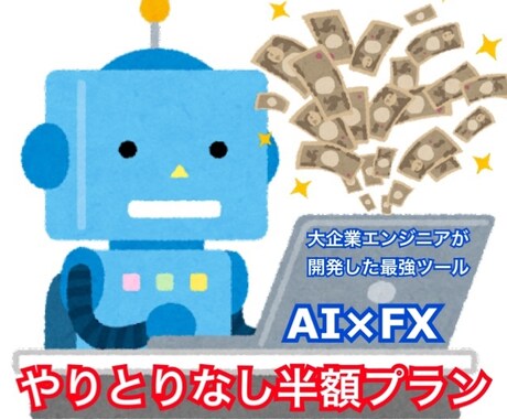 お金集めAIを配布します 知識0から始める副収入システム(シャイな方向け版) イメージ1