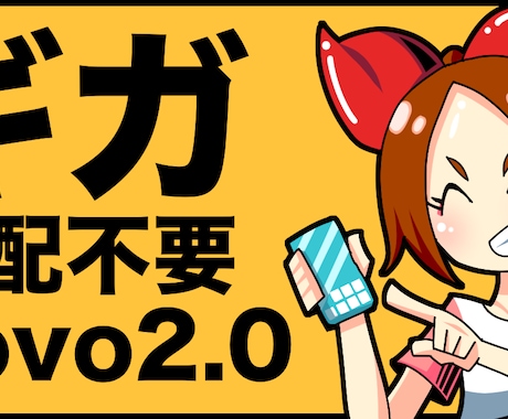 note・ブログ記事用サムネイルを作成いたします 人目に付き、統一感ある貴方だけのサムネイルを作成いたします イメージ2