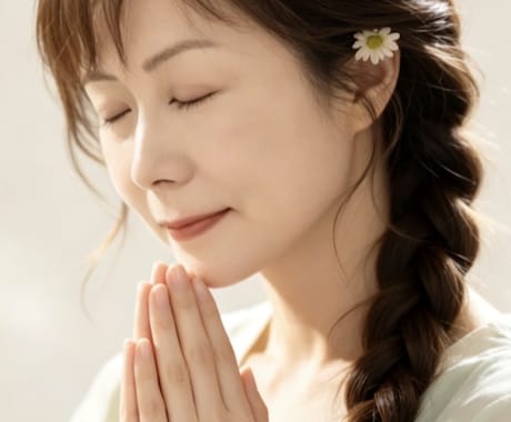 鑑定歴40年、継承した霊能力でお伝えします 。動けば変わる！人間関係・仕事・人生に光が差す開運鑑定 イメージ2