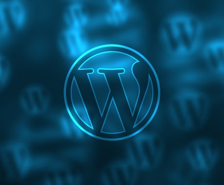 Wordpressサイト一式構築致します 面倒なWordpress全ての構築をプロにお任せ。 イメージ1