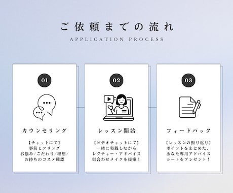 メイクアドバイザーが似合わせメイクを伝授します 手持ちコスメで『なんか違う』を卒業しましょう！ イメージ2