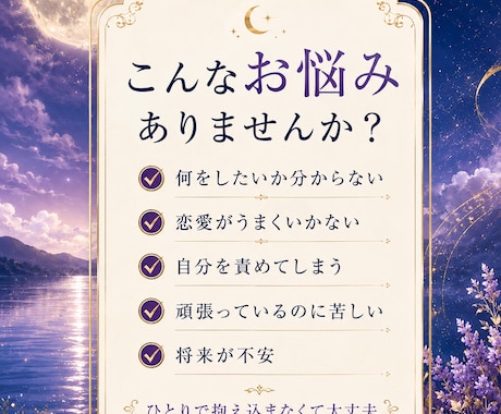 魂の本音を翻訳します 言葉にならない想いを丁寧に読み解きます イメージ2