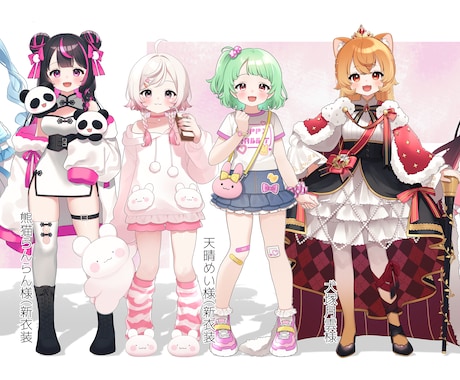サムネ/立ち絵など！可愛いイラストお描きします キャラデザイン無料！イラスト全般なんでもお描きします！ イメージ2