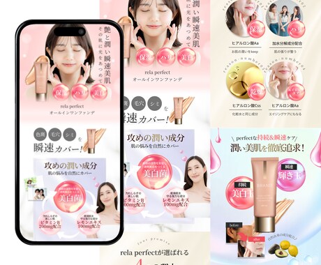 刺さる！　LP【ファーストビュー専門】を制作します 女性向けの綺麗なデザインをご提供！ イメージ2