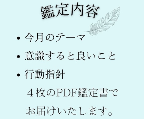 8月を心地よく過ごす為のタロット鑑定致します あなただけの８月テーマ！目標に向かって前向きに過ごしたい方へ イメージ2