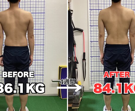 40歳パパを人生最高のカラダにします 人生が変わる90日間。エクササイズ×ライフコーチング イメージ2